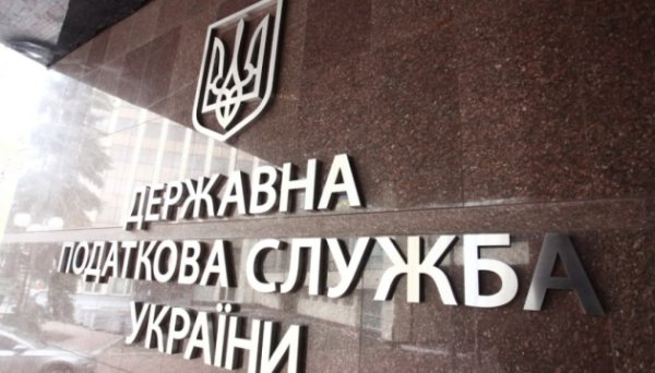 Податкова перевиконала план надходжень за січень на ₴9,8 мільярда - Кравченко Податкова перевиконала план надходжень за січень на ₴9,8 мільярда - Кравченко
