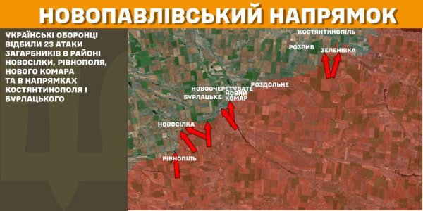 Понад третина бойових зіткнень на фронті відбулася на Покровському напрямку
                                