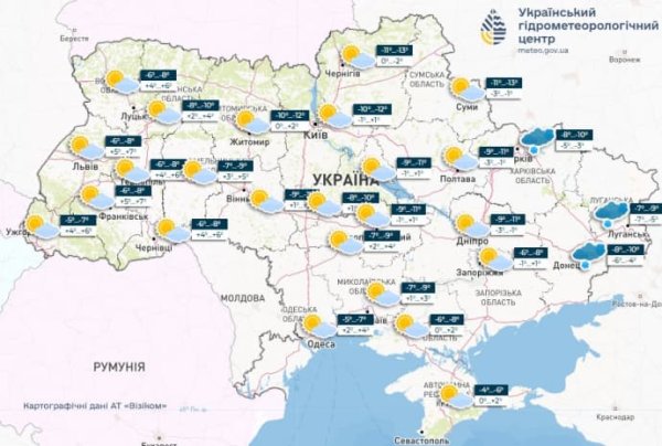 24 февраля в Украине от 14° мороза до 8° тепла 24 февраля в Украине от 14° мороза до 8° тепла