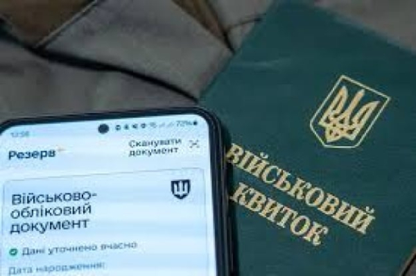 Сроки для перебронирования работников продлили до 31 марта
Сроки для перебронирования работников продлили до 31 марта