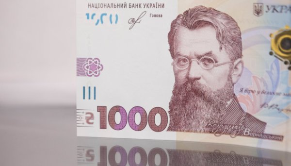 Видатки загального фонду держбюджету в січні становили 214,1 мільярда - Мінфін Видатки загального фонду держбюджету в січні становили 214,1 мільярда - Мінфін