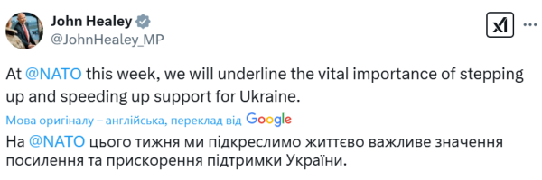 Вперше не під керівництвом США. Що відомо про новий "Рамштайн" та які очікування України
Вперше не під керівництвом США. Що відомо про новий "Рамштайн" та які очікування України
