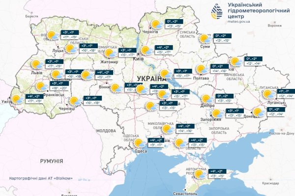 Синоптики дали прогноз на сьогодні в Україні
Синоптики дали прогноз на сьогодні в Україні