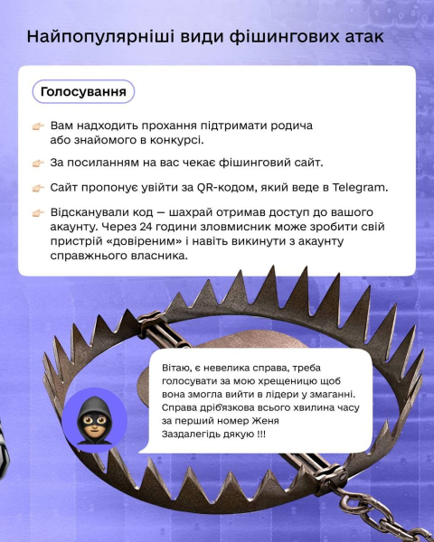 В Минцифры рассказали, как защитить Telegram-аккаунт от мошенников
В Минцифры рассказали, как защитить Telegram-аккаунт от мошенников