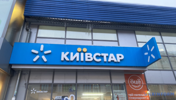 Київстар купив Uklon за понад $155 мільйонів Київстар купив Uklon за понад $155 мільйонів