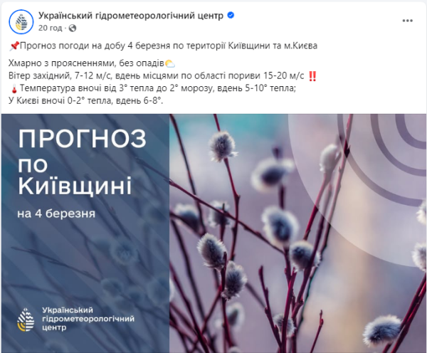 У Києві приспустили найбільший прапор України: що сталось
У Києві приспустили найбільший прапор України: що сталось