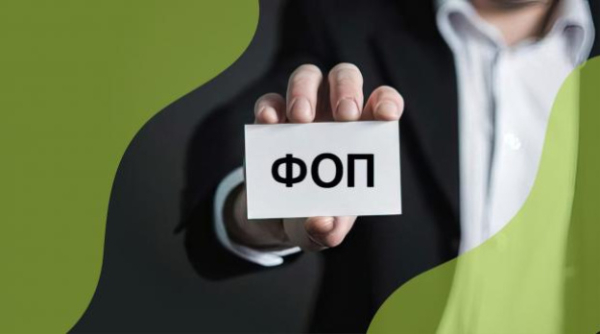 Правительство планирует повысить налоги для ФОПов — детали
Правительство планирует повысить налоги для ФОПов — детали
