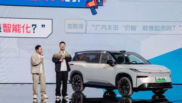 Самый дешевый электромобиль Toyota собрал 10 000 заказов за час (фото)
Самый дешевый электромобиль Toyota собрал 10 000 заказов за час (фото)