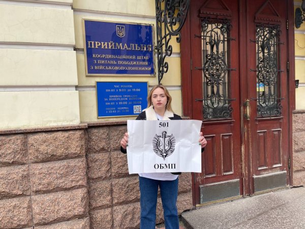 "Наша мета – визволити всіх". Історії українок, які виборюють повернення рідних з полону
"Наша мета – визволити всіх". Історії українок, які виборюють повернення рідних з полону