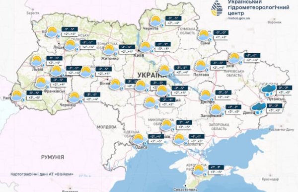 В Украину идет похолодание: местами ожидают снег и до -8° В Украину идет похолодание: местами ожидают снег и до -8°