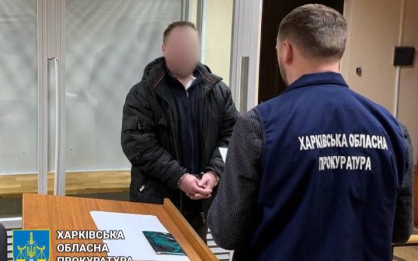 У Харкові ворожий інформатор отримав 5 років тюрми за “злив” ворогу даних про українських військових
У Харкові ворожий інформатор отримав 5 років тюрми за “злив” ворогу даних про українських військових