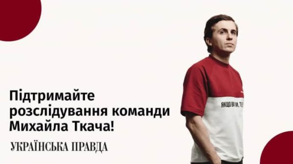 Новый мерч Клуба УП от Михаила Ткача! Новый мерч Клуба УП от Михаила Ткача!