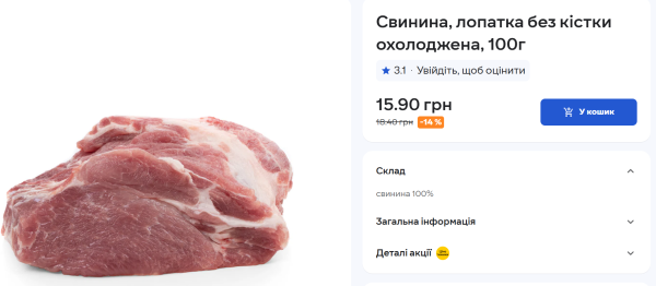 У скільки українцям обійдеться великодній кошик 2025: до чого готуватися
У скільки українцям обійдеться великодній кошик 2025: до чого готуватися