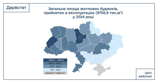 Жилья строят больше: ввод в эксплуатацию за год вырос на 21%
Жилья строят больше: ввод в эксплуатацию за год вырос на 21%