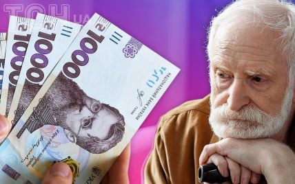 Пенсия в Украине: кому урежут выплаты наполовину
Пенсия в Украине: кому урежут выплаты наполовину