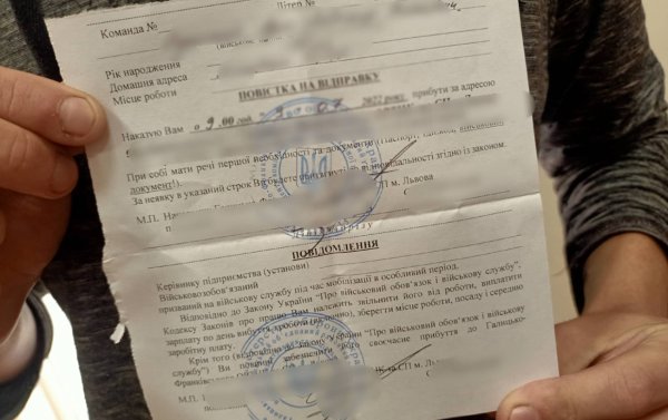 Чи може ТЦК надсилати повістки раз на місяць і як знятися з розшуку: розбір від юриста
Чи може ТЦК надсилати повістки раз на місяць і як знятися з розшуку: розбір від юриста