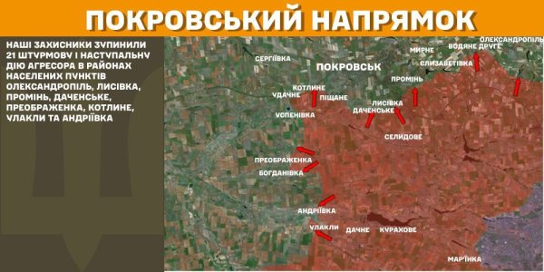 На Курщині захисники відбили майже 30 штурмів ворога
На Курщині захисники відбили майже 30 штурмів ворога