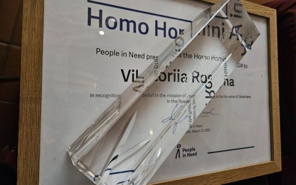 Українська журналістка Вікторія Рощина, яка померла в російському полоні, стала лауреаткою правозахисної премії
Українська журналістка Вікторія Рощина, яка померла в російському полоні, стала лауреаткою правозахисної премії