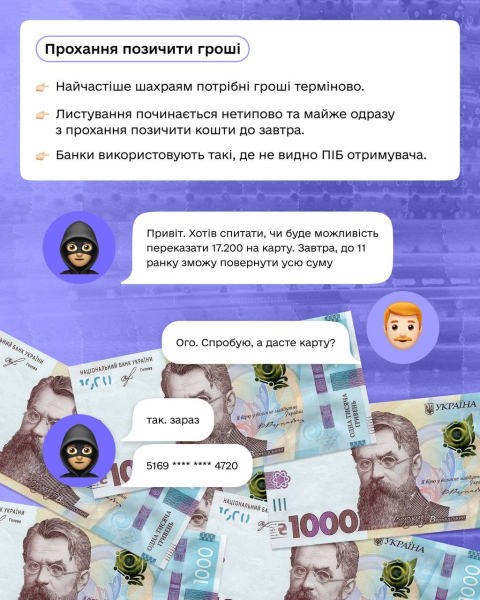 В Минцифры рассказали, как защитить Telegram-аккаунт от мошенников
В Минцифры рассказали, как защитить Telegram-аккаунт от мошенников