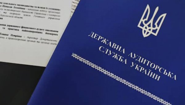Держаудитслужба викрила схеми приватних доходів на праці засуджених Держаудитслужба викрила схеми приватних доходів на праці засуджених