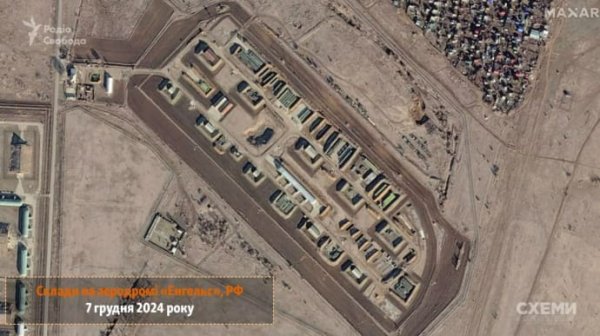 "Схемы" показали спутниковые снимки последствий удара Сил обороны по российскому аэродрому Энгельс "Схемы" показали спутниковые снимки последствий удара Сил обороны по российскому аэродрому Энгельс