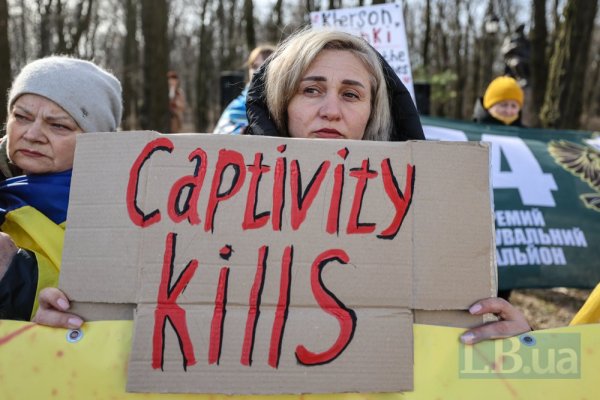 У Києві під посольством США пройшла акція родин полонених українців
У Києві під посольством США пройшла акція родин полонених українців