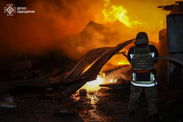 Оккупанты атаковали Одесскую область: бушевали пожары, есть разрушения, пострадал человек Оккупанты атаковали Одесскую область: бушевали пожары, есть разрушения, пострадал человек