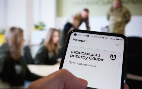 Що змінилося в правилах бронювання від мобілізації: головні нововведення
Що змінилося в правилах бронювання від мобілізації: головні нововведення