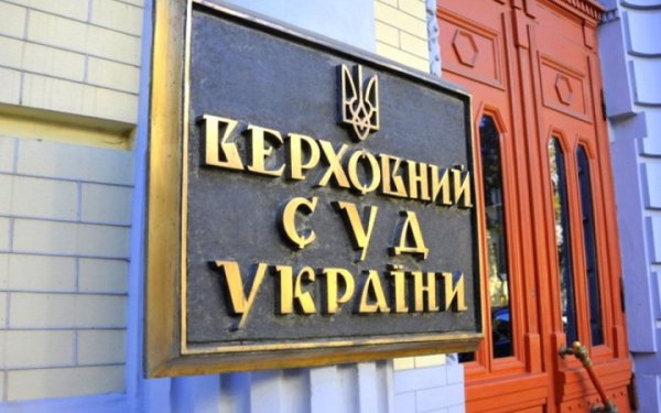 Верховний суд: Процедура мобілізації є незворотною, навіть якщо здійснена з порушеннями
Верховний суд: Процедура мобілізації є незворотною, навіть якщо здійснена з порушеннями