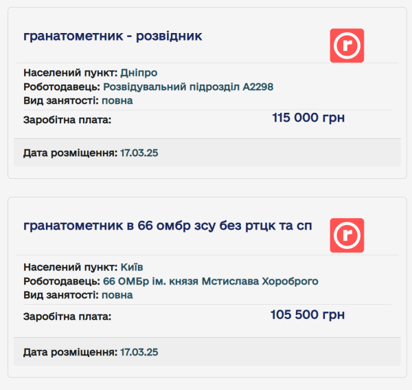 Військові вакансії на бойових посадах і в тилу. Чи є попит на роботу в ЗСУ
Військові вакансії на бойових посадах і в тилу. Чи є попит на роботу в ЗСУ