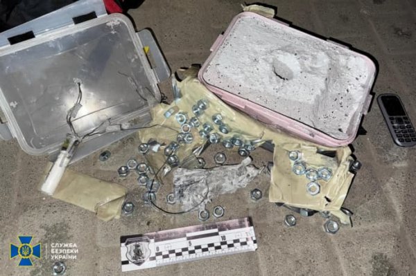 Сумка со взрывчаткой и гайками: двое закарпатцев планировали взорвать авто военного - СБУ Сумка со взрывчаткой и гайками: двое закарпатцев планировали взорвать авто военного - СБУ