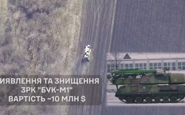 Сухопутні війська знищили російський ЗРК "БУК-М1"
Сухопутні війська знищили російський ЗРК "БУК-М1"