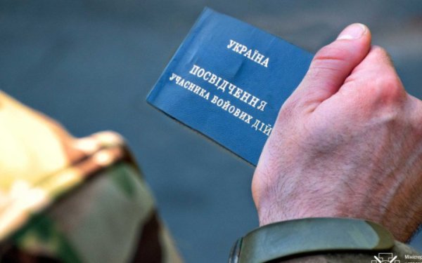 Учасники руху опору, які перебували в полоні, зможуть отримати статус УБД
Учасники руху опору, які перебували в полоні, зможуть отримати статус УБД