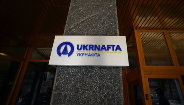 Справу про розкрадання понад ₴13 мільярдів «Укрнафти» направили до суду Справу про розкрадання понад ₴13 мільярдів «Укрнафти» направили до суду