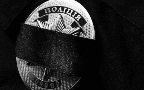 Внаслідок авіаудару РФ на Херсонщині загинув поліцейський
Внаслідок авіаудару РФ на Херсонщині загинув поліцейський
