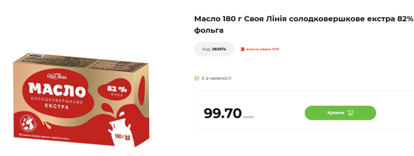 У скільки українцям обійдеться великодній кошик 2025: до чого готуватися
У скільки українцям обійдеться великодній кошик 2025: до чого готуватися