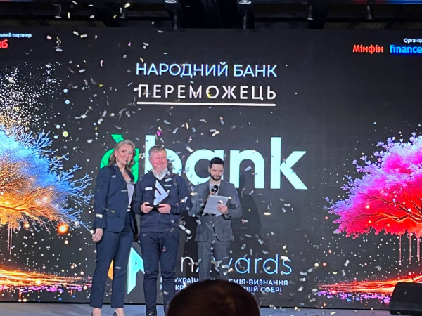 FinAwards 2025: А-Банк выиграл в номинации «Народный банк»
FinAwards 2025: А-Банк выиграл в номинации «Народный банк»