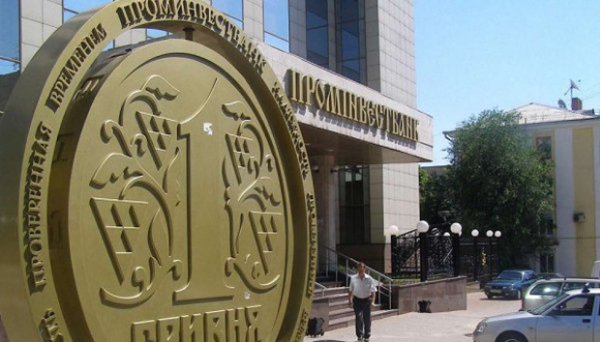 Арештовані у США гроші «Промінвестбанку» повернуться в Україну Арештовані у США гроші «Промінвестбанку» повернуться в Україну