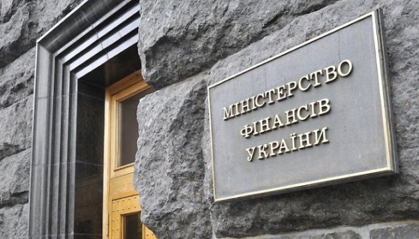 Мінфін розмістив ОВДП на ₴8,5 мільярда Мінфін розмістив ОВДП на ₴8,5 мільярда