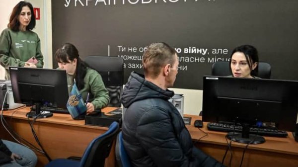 Минобороны: В центры рекрутинга ВСУ обратились более 45 тысяч человек Минобороны: В центры рекрутинга ВСУ обратились более 45 тысяч человек