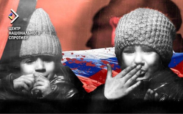 ООН: РФ порушує права дітей на окупованих територіях
ООН: РФ порушує права дітей на окупованих територіях