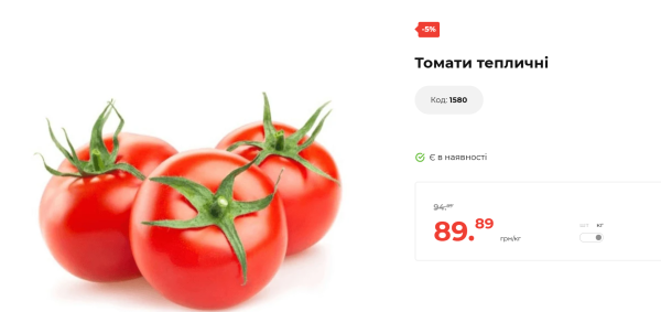 Залежать від імпорту й запасів. Ціни на овочі та фрукти в Україні: прогноз на весну
Залежать від імпорту й запасів. Ціни на овочі та фрукти в Україні: прогноз на весну