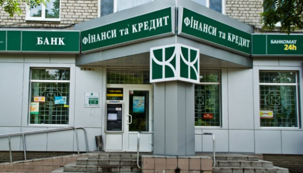 Фонд гарантирования выставил на продажу активы банка «Финансы и кредит»
Фонд гарантирования выставил на продажу активы банка «Финансы и кредит»