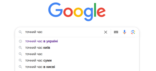 Чи перевели годинники в Україні: як дізнатися точний час
Чи перевели годинники в Україні: як дізнатися точний час