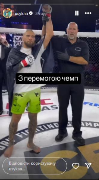 Украинский экс-чемпион Bellator "задушил" соперника в первом раунде – Усик отреагировал (видео)
Украинский экс-чемпион Bellator "задушил" соперника в первом раунде – Усик отреагировал (видео)