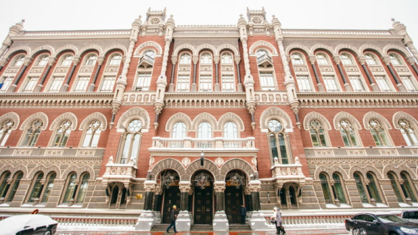 НБУ обвиняет банки в искусственном занижении депозитных ставок и принимает меры
НБУ обвиняет банки в искусственном занижении депозитных ставок и принимает меры