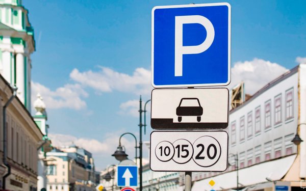 Паркування для людей з інвалідністю: коли можна безкоштовно залишати авто
Паркування для людей з інвалідністю: коли можна безкоштовно залишати авто