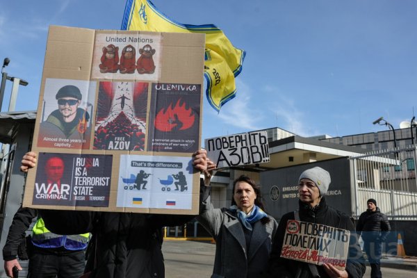 У Києві під посольством США пройшла акція родин полонених українців
У Києві під посольством США пройшла акція родин полонених українців