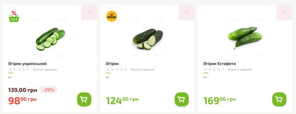 Залежать від імпорту й запасів. Ціни на овочі та фрукти в Україні: прогноз на весну
Залежать від імпорту й запасів. Ціни на овочі та фрукти в Україні: прогноз на весну