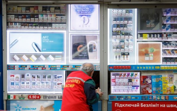 Зеленський підписав закон про підвищення акцизів: на скільки подорожчають сигарети
Зеленський підписав закон про підвищення акцизів: на скільки подорожчають сигарети